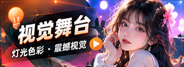 灯光与镜头练习